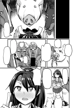 Page 61 of Nihon Mukashi Kuso Hanashi San