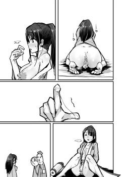 Page 6 of Nihon Mukashi Kuso Hanashi San