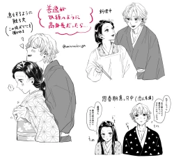 Page 23 of ZenNezu Matome 2