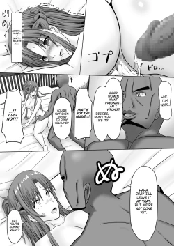 Page 33 of Asuna no Ayamachi