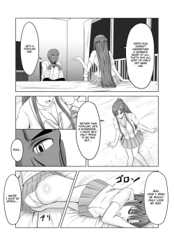 Page 6 of Asuna no Ayamachi