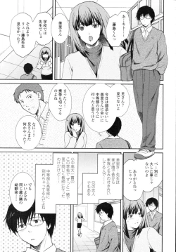 Page 153 of COMIC Tenma 2009-12 Vol. 139
