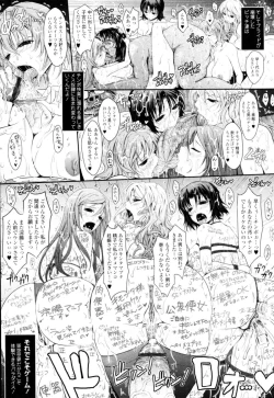 Page 31 of COMIC Tenma 2009-12 Vol. 139