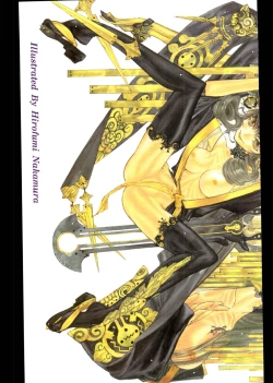 Page 8 of COMIC Tenma 2009-12 Vol. 139