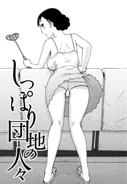 Page 102 of Hadakana