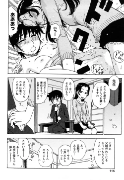 Page 119 of Hadakana