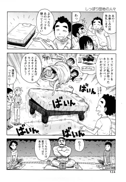 Page 127 of Hadakana