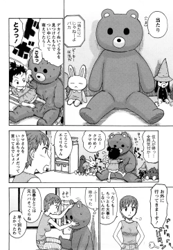 Page 131 of Hadakana