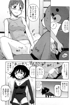 Page 132 of Hadakana