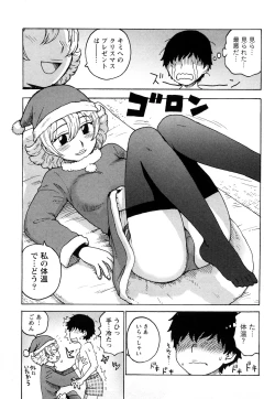 Page 164 of Hadakana