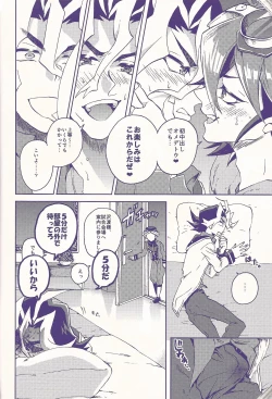 Page 39 of Ore Yuuya ni Erabare Sugii!