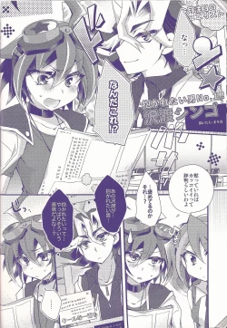Page 41 of Ore Yuuya ni Erabare Sugii!