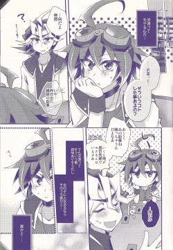 Page 42 of Ore Yuuya ni Erabare Sugii!