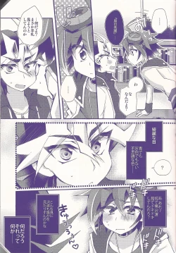 Page 44 of Ore Yuuya ni Erabare Sugii!