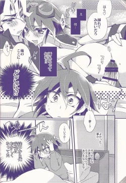 Page 47 of Ore Yuuya ni Erabare Sugii!