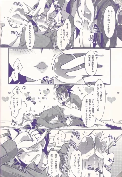 Page 51 of Ore Yuuya ni Erabare Sugii!