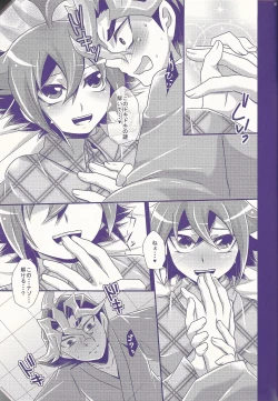 Page 56 of Ore Yuuya ni Erabare Sugii!