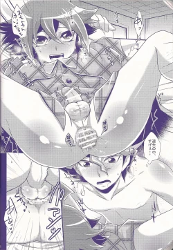 Page 57 of Ore Yuuya ni Erabare Sugii!