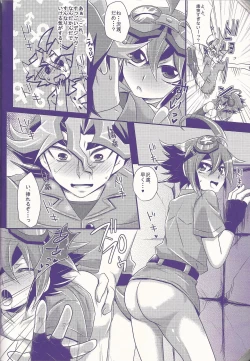 Page 69 of Ore Yuuya ni Erabare Sugii!