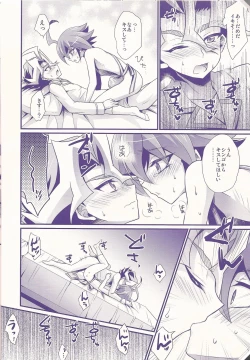 Page 7 of Ore Yuuya ni Erabare Sugii!