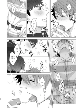 Page 29 of [on rice (Hayashi) OVER DOSE (A3!) [Digital]