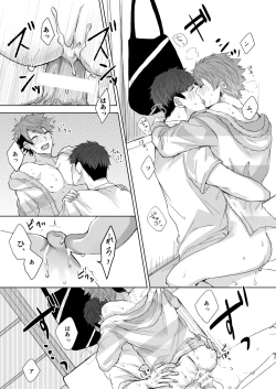 Page 36 of [on rice (Hayashi) OVER DOSE (A3!) [Digital]