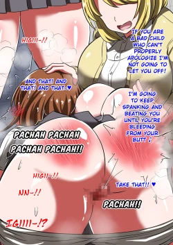 Page 15 of Mob ni Makeru Railgun