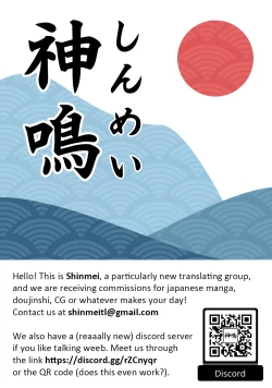 Page 21 of Osana Bitch