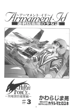 Page 35 of Radical Arts Graphics