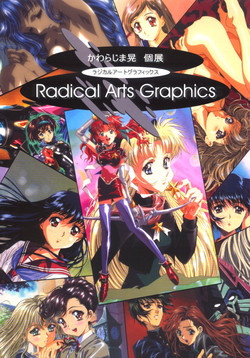 Download Radical Arts Graphics