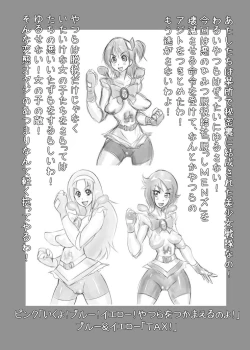 Page 4 of Takkusupeiyasukaddo