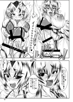 Page 7 of EIRINvsKAMISHIRASAWA