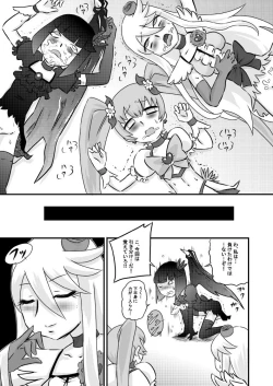 Page 15 of Heart to Chinpo to SemenCatch PreCure 2