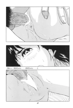 Page 20 of Short de Short