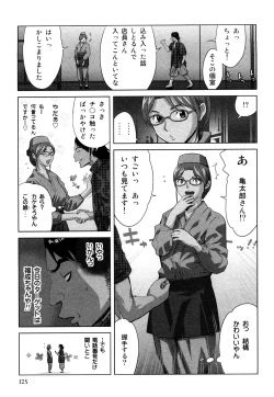 Page 128 of Mihane ni Zenbu Dashi te