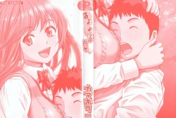 Page 3 of Mihane ni Zenbu Dashi te