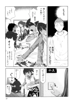 Page 40 of Mihane ni Zenbu Dashi te
