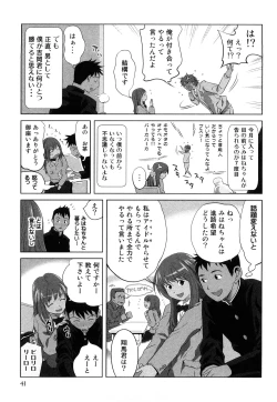 Page 44 of Mihane ni Zenbu Dashi te
