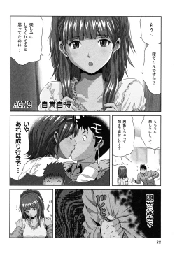 Page 91 of Mihane ni Zenbu Dashi te