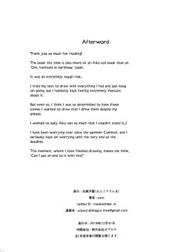 Page 21 of Hinnyuu de Chikubi ga Yowai Aikasan and her sensitive nipples