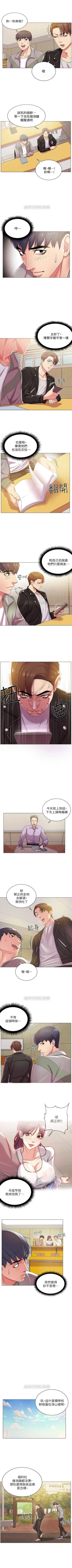 Page 74 of 超市的漂亮姐姐 1-31 官方中文（連載中）
