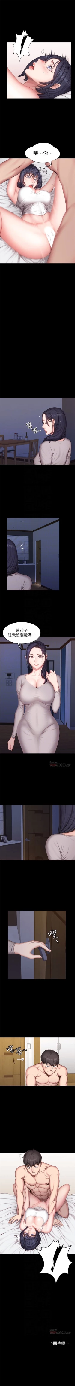 Page 154 of 健身教練 1-51 官方中文（連載中）