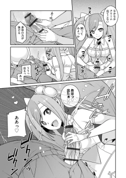 Page 17 of Yumekawa Mahou Shoujo Yumerun Ch. 1