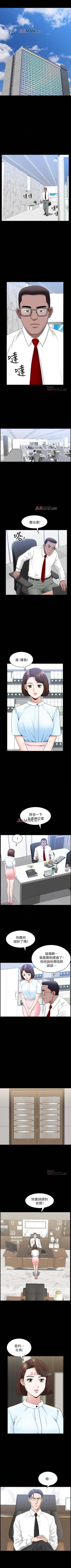 Page 104 of 【周日连载】双妻生活（作者：skyso） 第1~26话