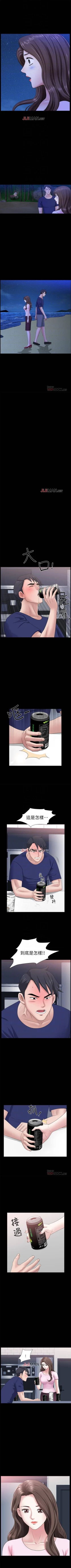 Page 134 of 【周日连载】双妻生活（作者：skyso） 第1~26话