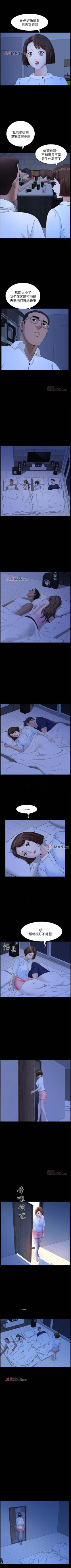 Page 136 of 【周日连载】双妻生活（作者：skyso） 第1~26话