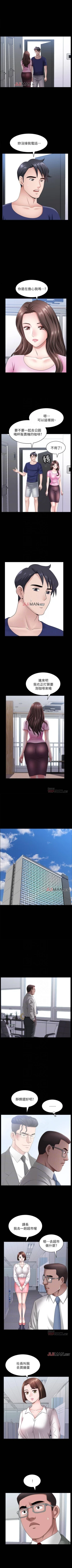 Page 149 of 【周日连载】双妻生活（作者：skyso） 第1~26话