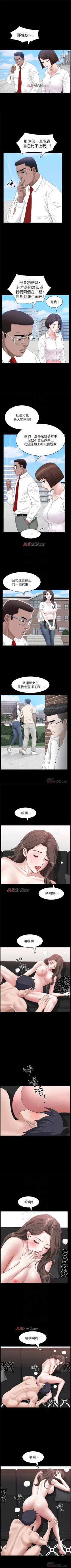 Page 161 of 【周日连载】双妻生活（作者：skyso） 第1~26话