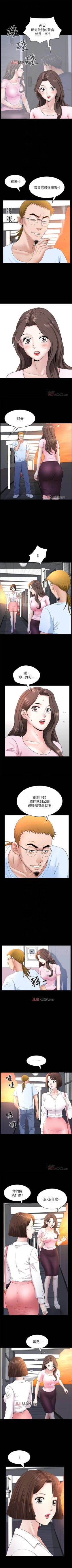 Page 174 of 【周日连载】双妻生活（作者：skyso） 第1~26话