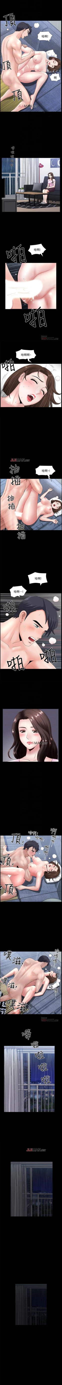 Page 55 of 【周日连载】双妻生活（作者：skyso） 第1~26话